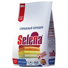 Стиральный порошок Selena Oxy