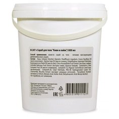 Floresan Скраб для тела Киви и