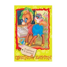 Цветной картон Мультики Альт A4