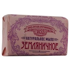 Мыло кусковое Заводъ Братьевъ