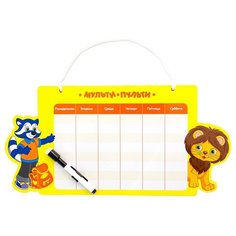 Доска для рисования детская Мульти пульти