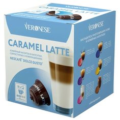 Кофейный напиток в капсулах Veronese