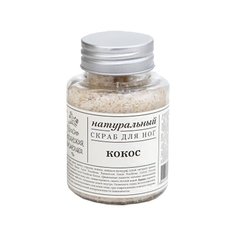 Краснополянская косметика Скраб