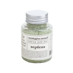 Краснополянская косметика Скраб