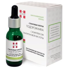 +Active Омолаживающий флюид