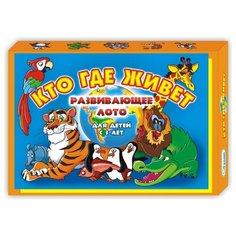 Настольная игра Гелий Кто где