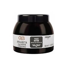 Dikson Argabeta vegCarbon Маска