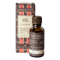 Масло для тела Botanika Орех