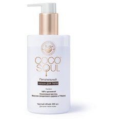 Лосьон для тела Marico Limited.