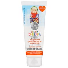 Natura Siberica Детский