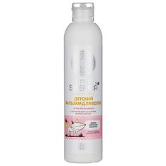 Natura Siberica Little Детский