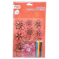 Color Puppy Набор для создания