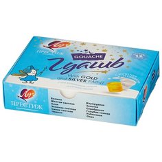 Луч Гуашь Престиж 12 цветов х