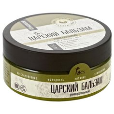 Бальзам для тела Aroma Royal