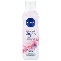 Мусс для душа Nivea Малиновый