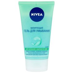 Nivea гель для умывания