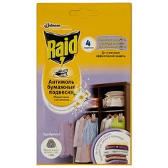 Подвеска Raid от моли с