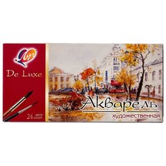 Луч Акварельные краски De lux