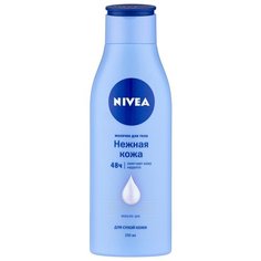 Молочко для тела Nivea Нежная