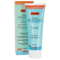 Крем для тела Guam Crema