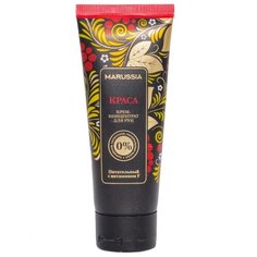 Крем-концентрат для рук Marussia