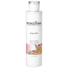 Молочко для тела BIOKOSMA