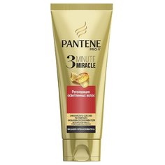 Pantene бальзам-ополаскиватель