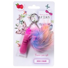 Блеск для губ LUCKY с ароматом