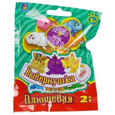 Мягкая игрушка 1 TOY Вывернушка