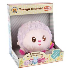 Мягкая игрушка Мульти-Пульти