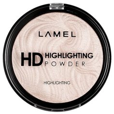 Lamel Professional хайлайтер HD