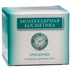 Ольга Ромашко Крем для век