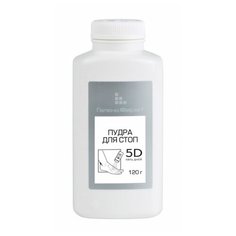 ГаленоФарм Пудра для стоп 5D дней