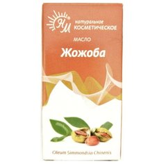 Масло для тела Натуральные