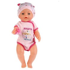 Интерактивная кукла Карапуз