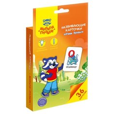 Набор карточек Мульти-Пульти