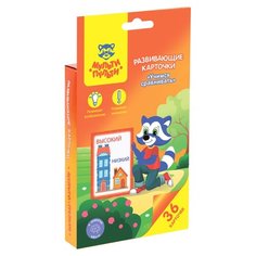 Набор карточек Мульти-Пульти