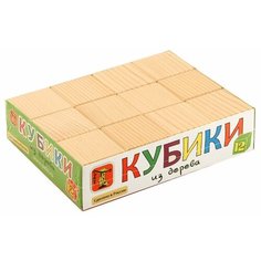Кубики Пелси из дерева И661