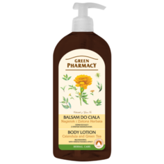 Лосьон для тела Green Pharmacy