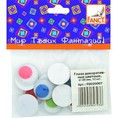 Глаза декоративные Fancy Creative d=20 mm