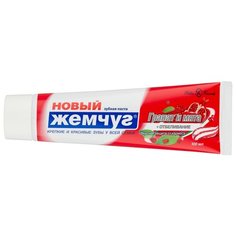 Зубная паста Новый Жемчуг Гранат и мята + отбеливание, 100 мл