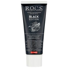 Зубная паста R.O.C.S. Black Edition Черная отбеливающая, 74 г