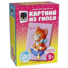 Фантазёр Картина из гипса - Баловень (707126)