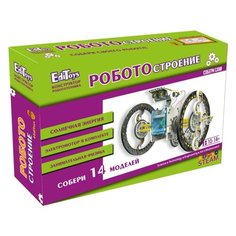 Электронный конструктор EdiToys Робототехника ET04 Роботостроение 14в1