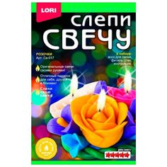 LORI Слепи свечу "Розочки" Св-017