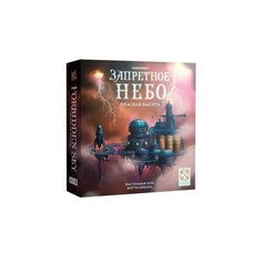 Настольная игра Стиль Жизни Запретное Небо