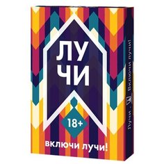 Настольная игра Magellan Лучи 2-е издание MAG10700