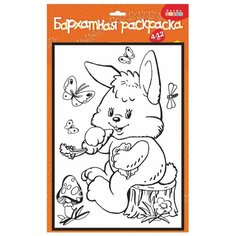 Дрофа-Медиа Бархатная раскраска. Зайчик с морковкой