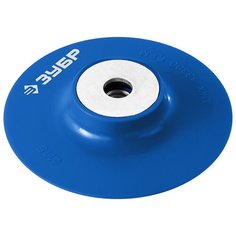 Тарелка для УШМ на липучке ЗУБР 35775-115 115 мм 1 шт