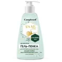 Compliment гель-пенка для умывания для чувствительной кожи Snail Vital, 250 мл